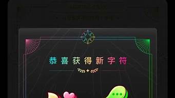 斑斓的意思_斑斓的意思是什么