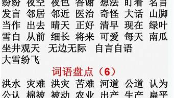 成语解释大全_成语解释大全500个