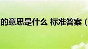 美不胜收是什么意思_美不胜收的胜是什么意