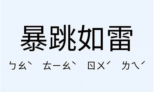 杯水车薪_杯水车薪是什么意思