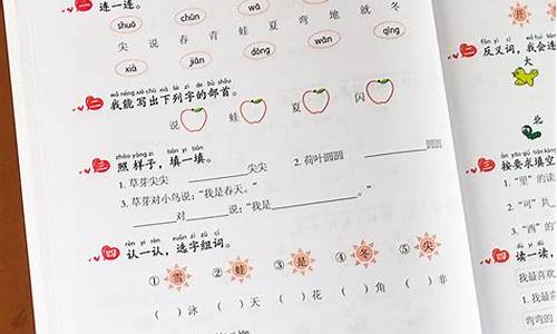 量字组词语_量字组词语和拼音