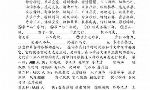 视而不见造句二年级_视而不见造句二年级简单的