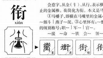 字的意思_字的意思和含义