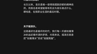 如法炮制_如法炮制是什么意思