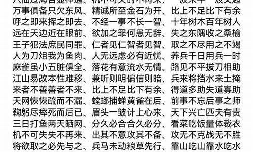 八个字的成语_八个字的成语有哪些