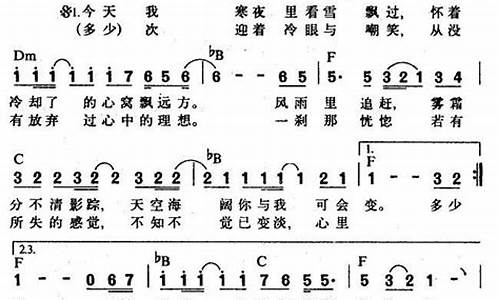 海阔天空的拼音_海阔天空的拼音怎么写